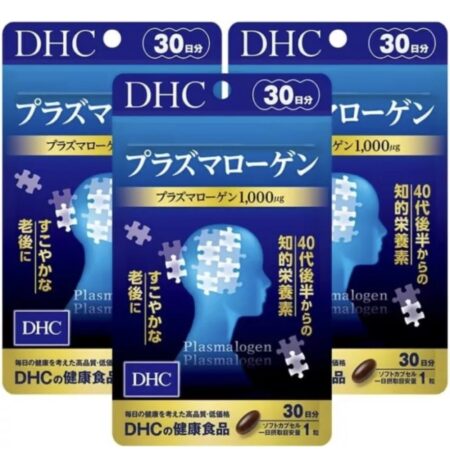 DHC Plasmalogen, a dietary supplement formulated to support brain health and cognitive function 90 Days