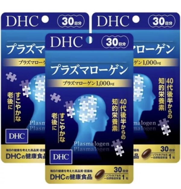 DHC Plasmalogen, a dietary supplement formulated to support brain health and cognitive function 90 Days